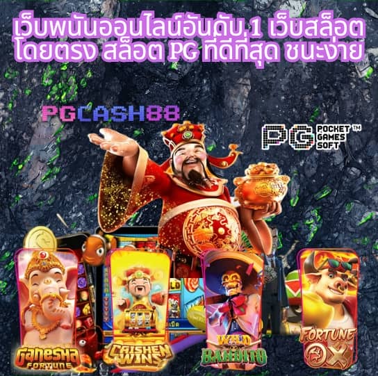 รับเครดิตฟรี